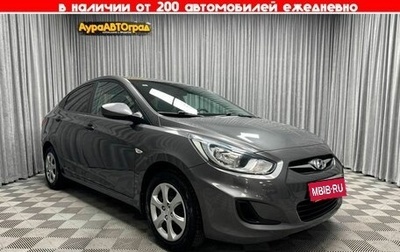 Hyundai Solaris II рестайлинг, 2013 год, 820 000 рублей, 1 фотография