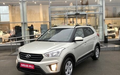 Hyundai Creta I рестайлинг, 2020 год, 2 097 000 рублей, 1 фотография