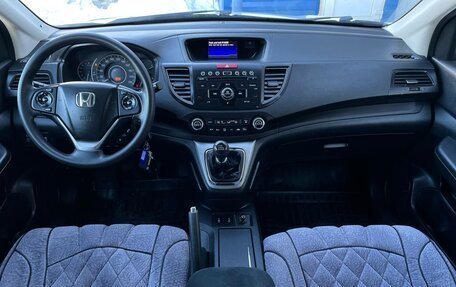 Honda CR-V IV, 2013 год, 2 132 000 рублей, 10 фотография