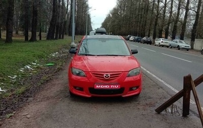 Mazda 3, 2008 год, 550 000 рублей, 1 фотография