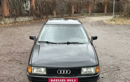 Audi 80, 1991 год, 110 000 рублей, 4 фотография