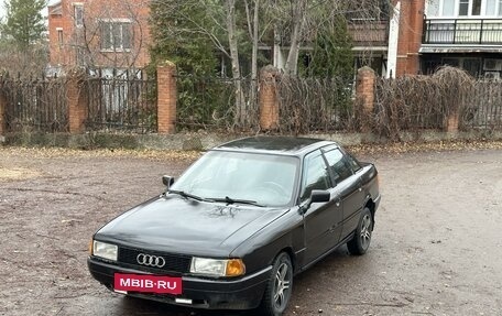 Audi 80, 1991 год, 110 000 рублей, 6 фотография