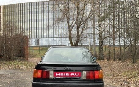 Audi 80, 1991 год, 110 000 рублей, 10 фотография