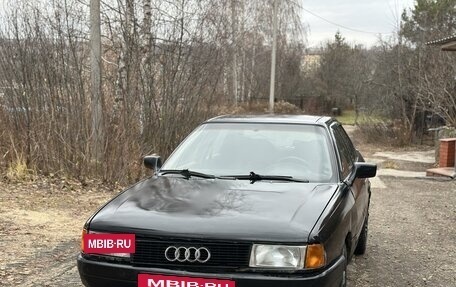 Audi 80, 1991 год, 110 000 рублей, 7 фотография