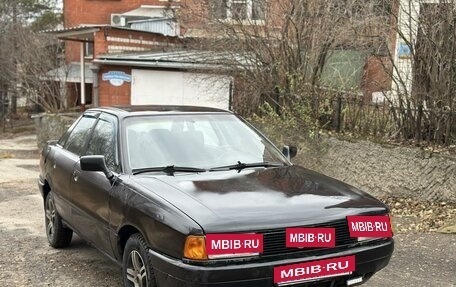 Audi 80, 1991 год, 110 000 рублей, 8 фотография