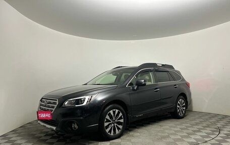 Subaru Outback IV рестайлинг, 2016 год, 2 329 000 рублей, 1 фотография