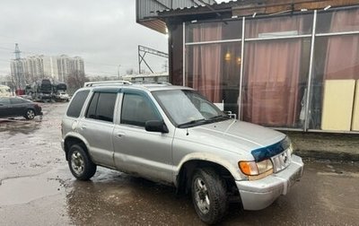 KIA Sportage IV рестайлинг, 2002 год, 295 000 рублей, 1 фотография