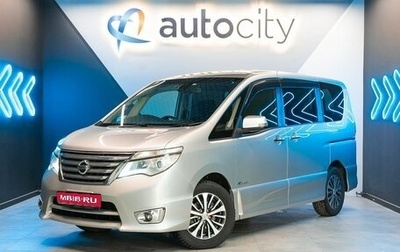 Nissan Serena IV, 2016 год, 1 800 000 рублей, 1 фотография