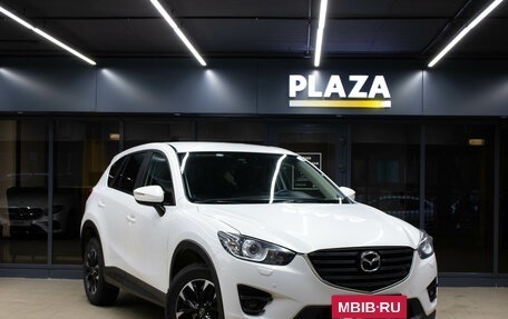 Mazda CX-5 II, 2016 год, 2 179 000 рублей, 2 фотография