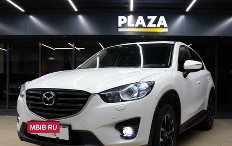 Mazda CX-5 II, 2016 год, 2 179 000 рублей, 5 фотография