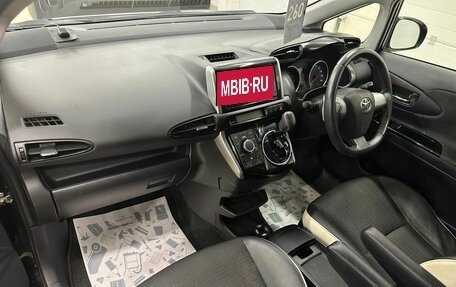 Toyota Wish II, 2013 год, 1 879 000 рублей, 10 фотография