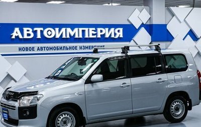 Toyota Succeed I рестайлинг, 2017 год, 1 088 000 рублей, 1 фотография