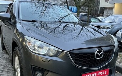 Mazda CX-5 II, 2013 год, 1 900 000 рублей, 1 фотография