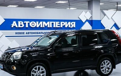 Nissan X-Trail, 2011 год, 1 348 000 рублей, 1 фотография