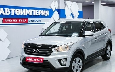 Hyundai Creta I рестайлинг, 2019 год, 1 903 000 рублей, 1 фотография