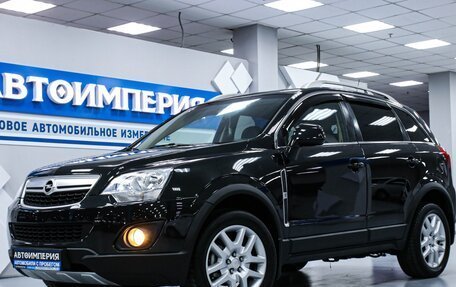 Opel Antara I, 2012 год, 1 353 000 рублей, 2 фотография