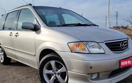 Mazda MPV II, 2001 год, 560 000 рублей, 1 фотография