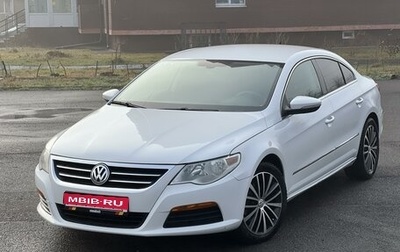 Volkswagen Passat CC I рестайлинг, 2010 год, 1 180 000 рублей, 1 фотография