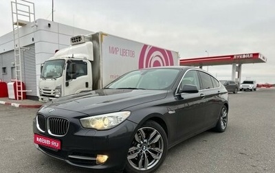 BMW 5 серия, 2010 год, 1 500 000 рублей, 1 фотография