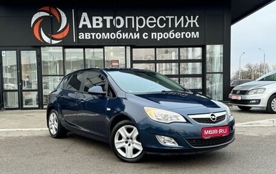 Opel Astra J, 2010 год, 845 000 рублей, 1 фотография