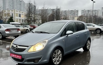 Opel Corsa D, 2007 год, 500 000 рублей, 1 фотография