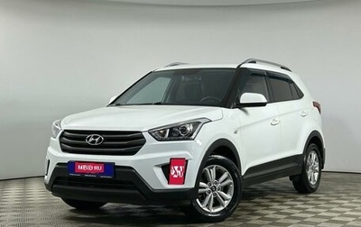 Hyundai Creta I рестайлинг, 2017 год, 1 815 000 рублей, 1 фотография