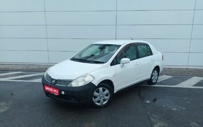 Nissan Tiida, 2005 год, 420 000 рублей, 1 фотография