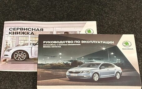 Skoda Octavia, 2019 год, 1 749 000 рублей, 16 фотография