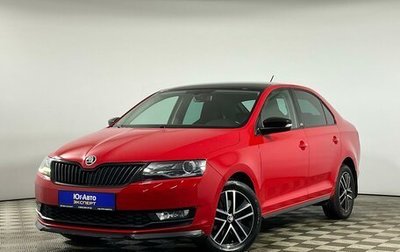 Skoda Rapid I, 2017 год, 1 499 000 рублей, 1 фотография