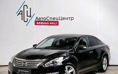 Nissan Teana, 2015 год, 1 489 000 рублей, 1 фотография