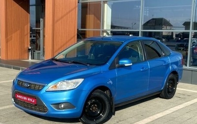 Ford Focus II рестайлинг, 2008 год, 630 000 рублей, 1 фотография