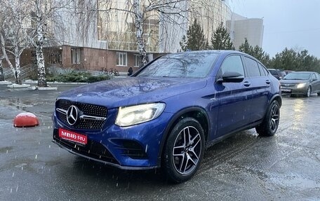 Mercedes-Benz GLC Coupe AMG, 2017 год, 3 950 000 рублей, 1 фотография