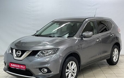 Nissan X-Trail, 2016 год, 1 570 000 рублей, 1 фотография