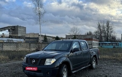 Nissan Navara (Frontier), 2007 год, 660 000 рублей, 1 фотография