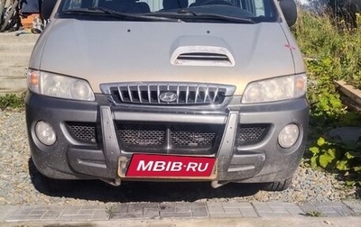 Hyundai Starex I рестайлинг, 2001 год, 800 000 рублей, 1 фотография