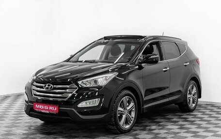 Hyundai Santa Fe III рестайлинг, 2015 год, 1 655 000 рублей, 1 фотография