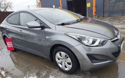 Hyundai Elantra V, 2015 год, 1 350 000 рублей, 1 фотография