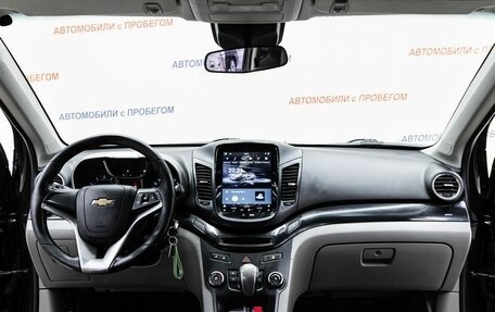 Chevrolet Orlando I, 2014 год, 1 145 000 рублей, 9 фотография