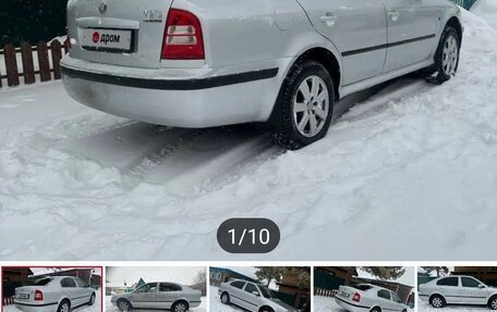 Skoda Octavia IV, 2008 год, 550 000 рублей, 7 фотография