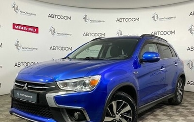 Mitsubishi ASX I рестайлинг, 2019 год, 2 199 900 рублей, 1 фотография