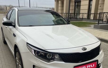 KIA Optima IV, 2017 год, 2 145 000 рублей, 5 фотография