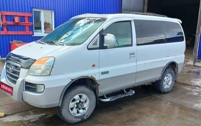 Hyundai H-1 II рестайлинг, 2006 год, 800 000 рублей, 1 фотография