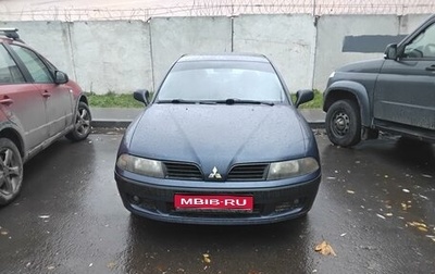 Mitsubishi Carisma I, 2003 год, 250 000 рублей, 1 фотография