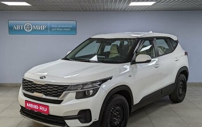 KIA Seltos I, 2020 год, 2 250 000 рублей, 1 фотография