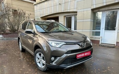 Toyota RAV4, 2017 год, 3 070 000 рублей, 1 фотография