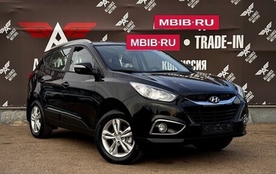 Hyundai ix35 I рестайлинг, 2012 год, 1 215 000 рублей, 1 фотография