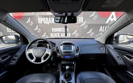 Hyundai ix35 I рестайлинг, 2012 год, 1 215 000 рублей, 17 фотография