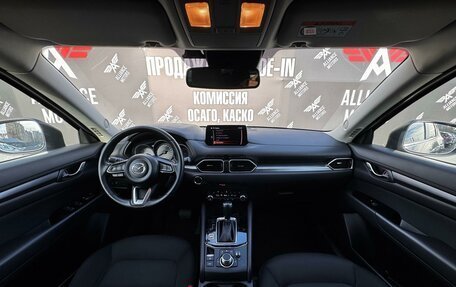 Mazda CX-5 II, 2021 год, 3 050 000 рублей, 17 фотография