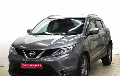 Nissan Qashqai, 2017 год, 1 629 000 рублей, 1 фотография