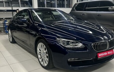 BMW 6 серия, 2014 год, 3 490 000 рублей, 1 фотография